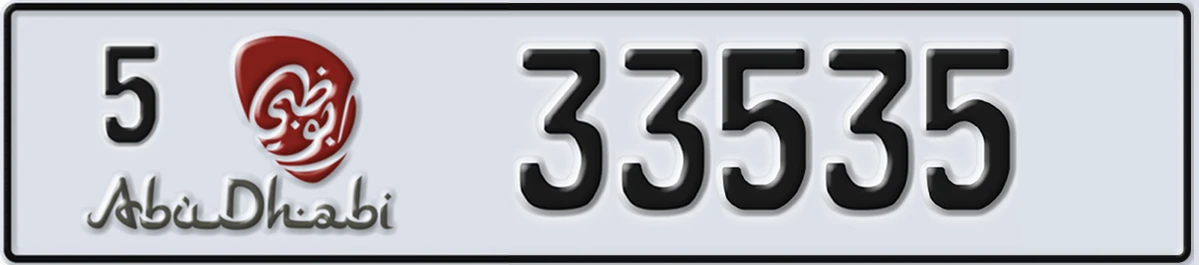 UAE License Plate Abu Dhabi 5 33535