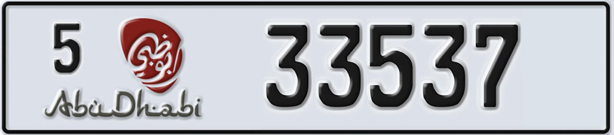 UAE License Plate Abu Dhabi 5 33537