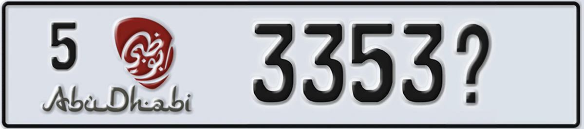 UAE License Plate Abu Dhabi 5 3353X
