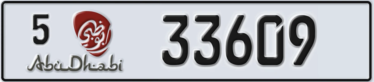 UAE License Plate Abu Dhabi 5 33609