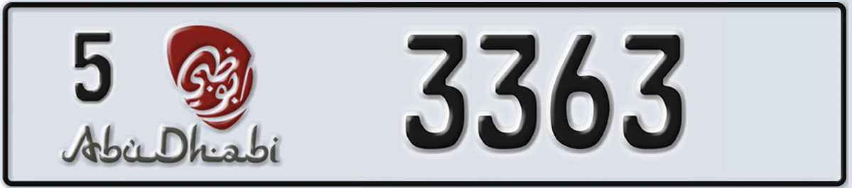 UAE License Plate Abu Dhabi 5 3363