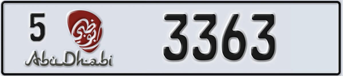 UAE License Plate Abu Dhabi 5 3363