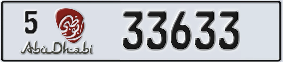 UAE License Plate Abu Dhabi 5 33633