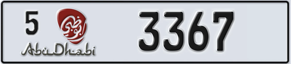 UAE License Plate Abu Dhabi 5 3367