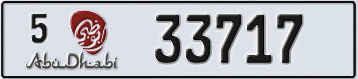 UAE License Plate Abu Dhabi 5 33717