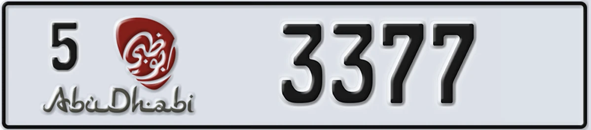 UAE License Plate Abu Dhabi 5 3377