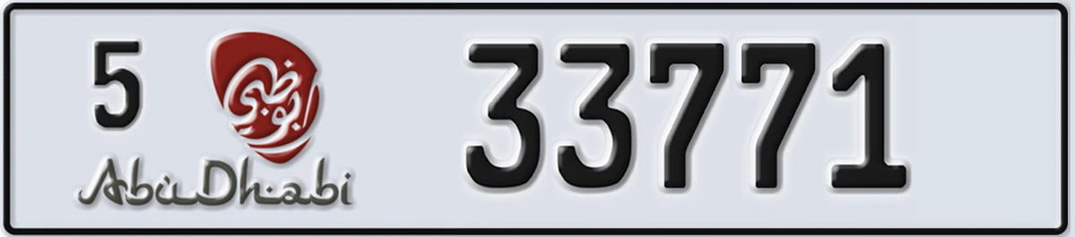 UAE License Plate Abu Dhabi 5 33771