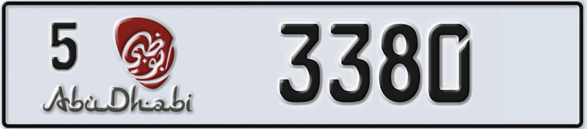UAE License Plate Abu Dhabi 5 3380