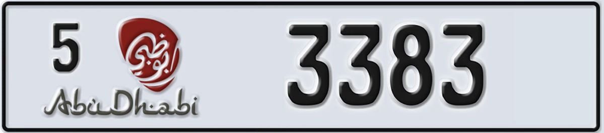 UAE License Plate Abu Dhabi 5 3383