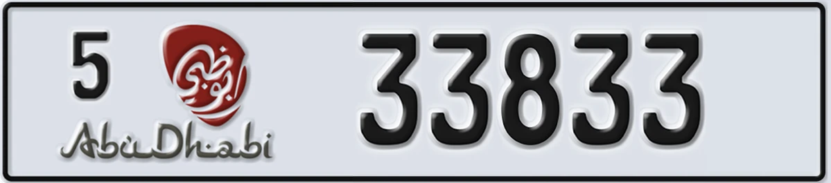 UAE License Plate Abu Dhabi 5 33833