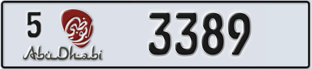 UAE License Plate Abu Dhabi 5 3389