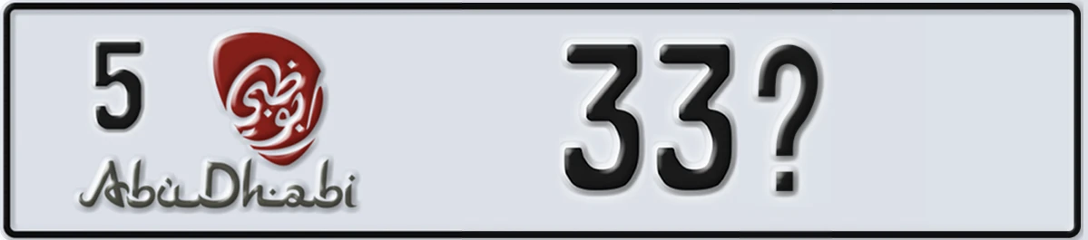 UAE License Plate Abu Dhabi 5 33@