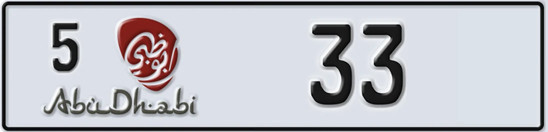 UAE License Plate Abu Dhabi 5 33X