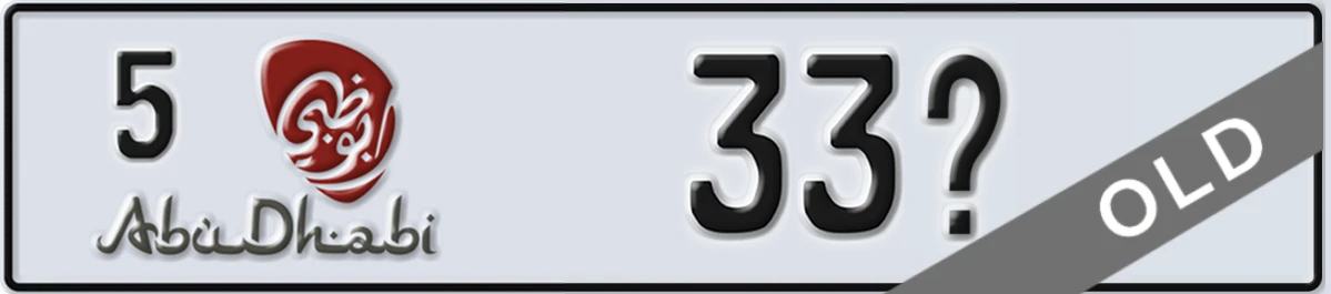 UAE License Plate Abu Dhabi 5 33X