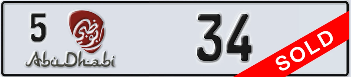 UAE License Plate Abu Dhabi 5 34