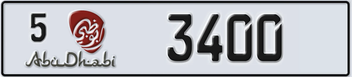 UAE License Plate Abu Dhabi 5 3400