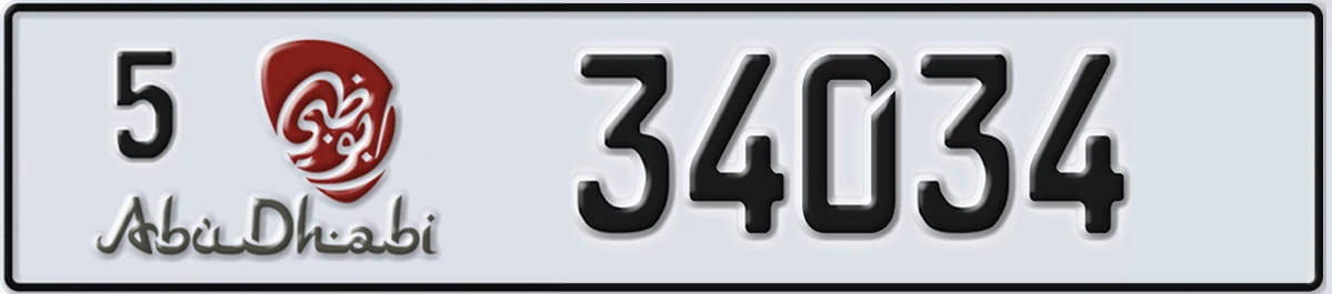 UAE License Plate Abu Dhabi 5 34034