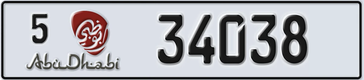 UAE License Plate Abu Dhabi 5 34038
