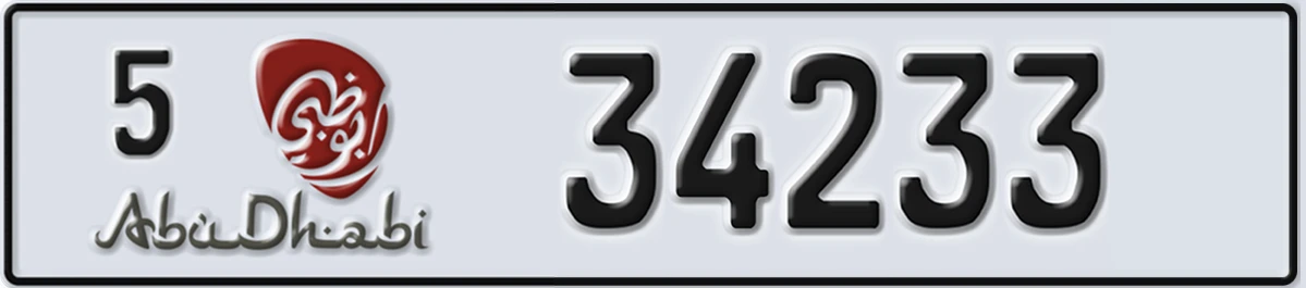 UAE License Plate Abu Dhabi 5 34233