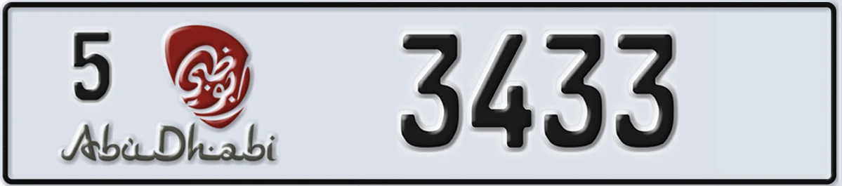 UAE License Plate Abu Dhabi 5 3433