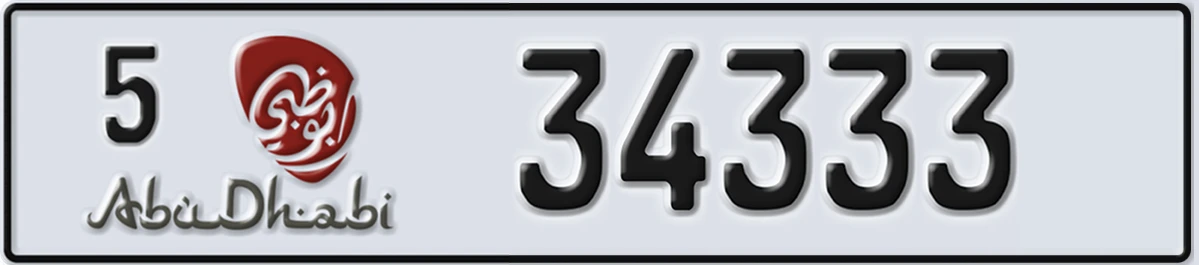 UAE License Plate Abu Dhabi 5 34333
