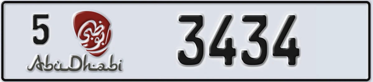 UAE License Plate Abu Dhabi 5 3434