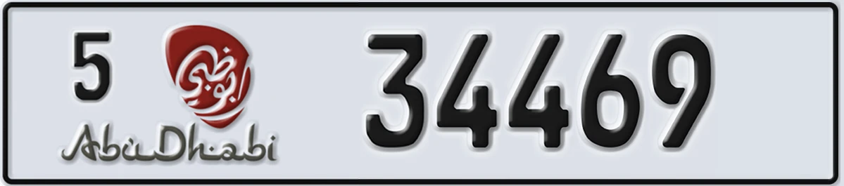 UAE License Plate Abu Dhabi 5 34469