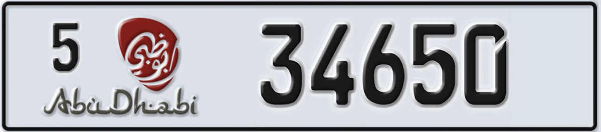 UAE License Plate Abu Dhabi 5 34650