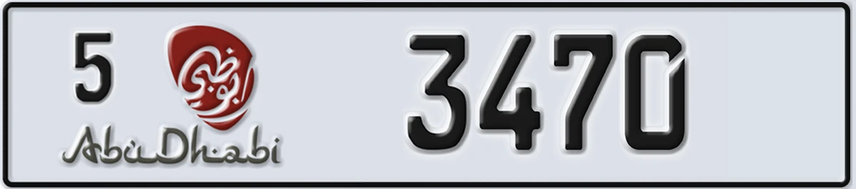 UAE License Plate Abu Dhabi 5 3470