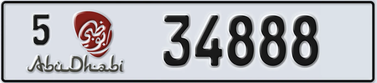 UAE License Plate Abu Dhabi 5 34888