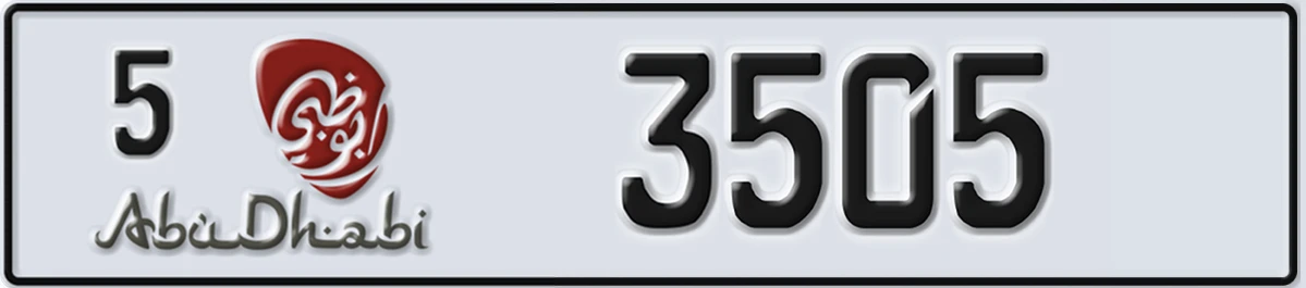 UAE License Plate Abu Dhabi 5 3505