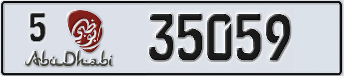 UAE License Plate Abu Dhabi 5 35059