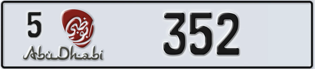 UAE License Plate Abu Dhabi 5 352