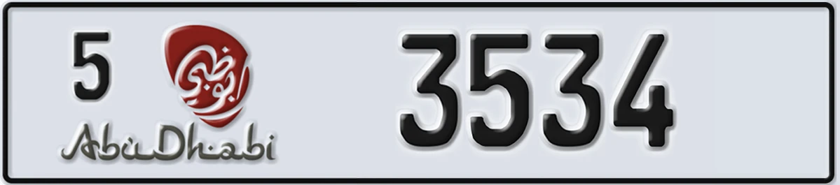 UAE License Plate Abu Dhabi 5 3534