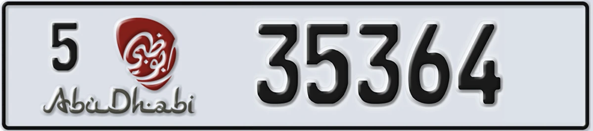 UAE License Plate Abu Dhabi 5 35364