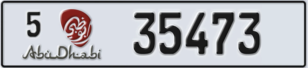 UAE License Plate Abu Dhabi 5 35473