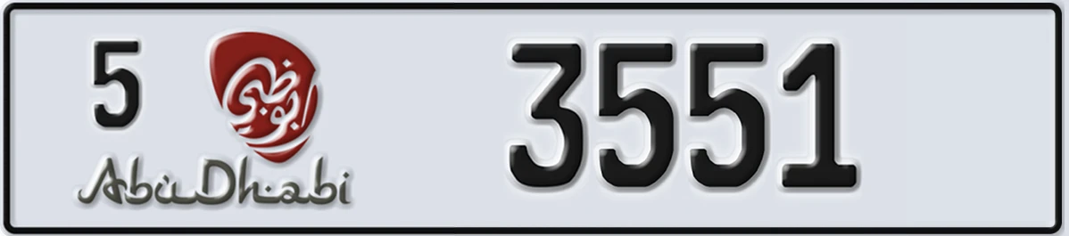 UAE License Plate Abu Dhabi 5 3551