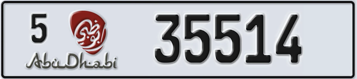 UAE License Plate Abu Dhabi 5 35514