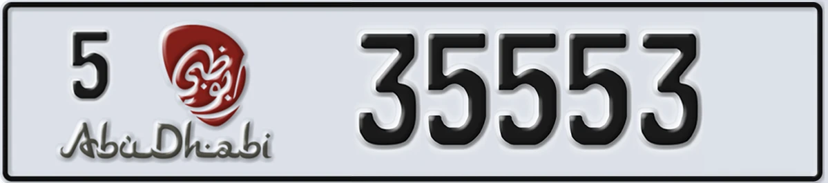 UAE License Plate Abu Dhabi 5 35553