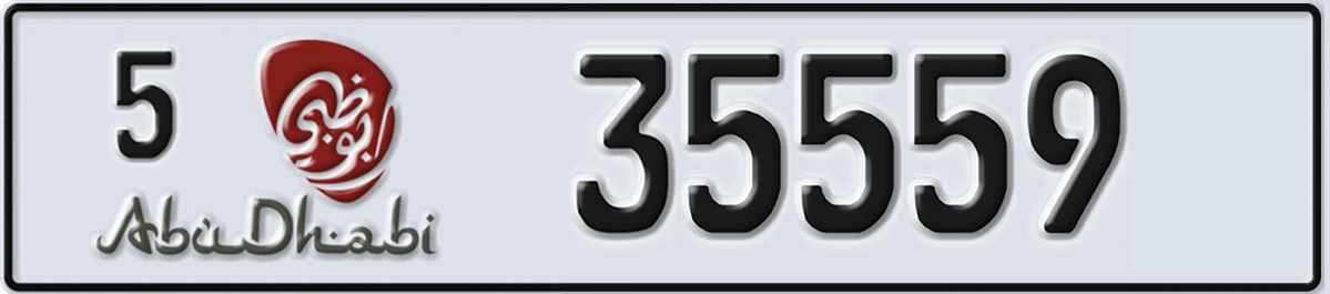 UAE License Plate Abu Dhabi 5 35559