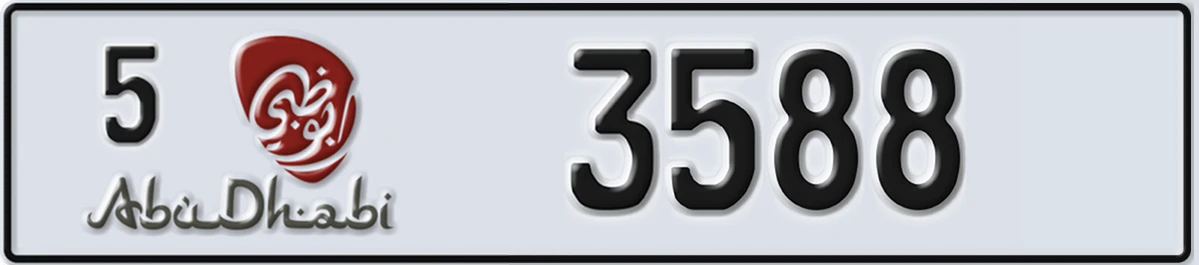 UAE License Plate Abu Dhabi 5 3588
