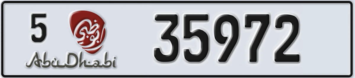 UAE License Plate Abu Dhabi 5 35972