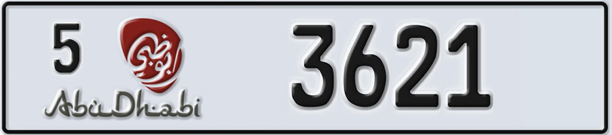 UAE License Plate Abu Dhabi 5 3621
