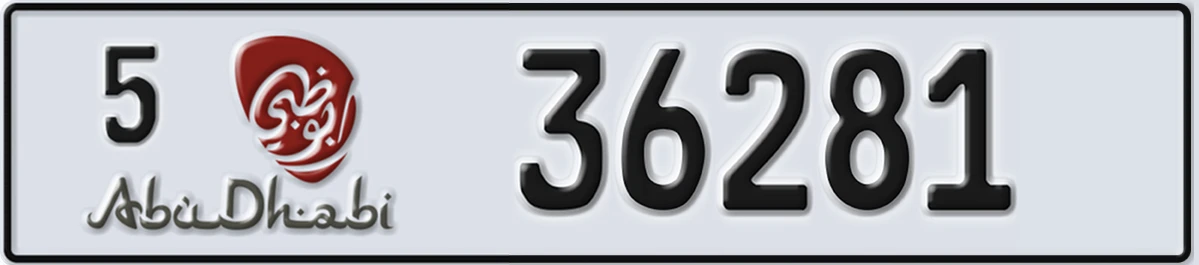 UAE License Plate Abu Dhabi 5 36281