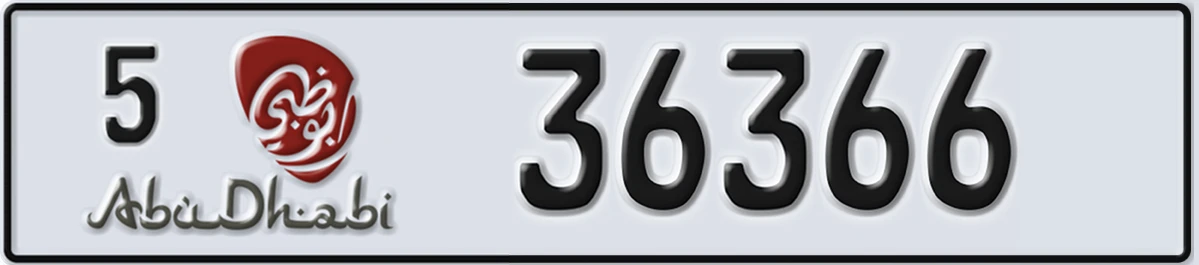 UAE License Plate Abu Dhabi 5 36366