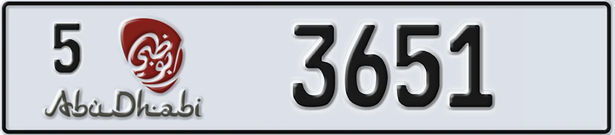 UAE License Plate Abu Dhabi 5 3651