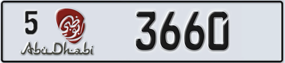 UAE License Plate Abu Dhabi 5 3660