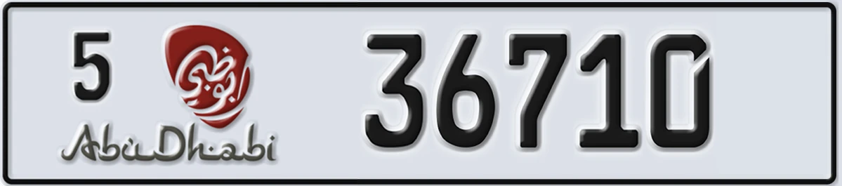 UAE License Plate Abu Dhabi 5 36710