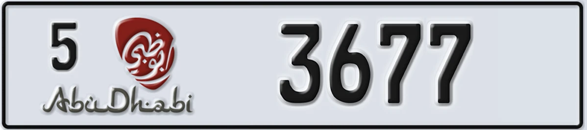 UAE License Plate Abu Dhabi 5 3677