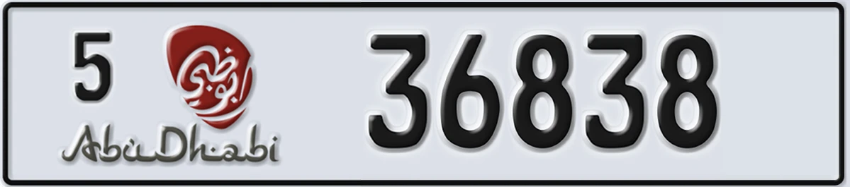 UAE License Plate Abu Dhabi 5 36838